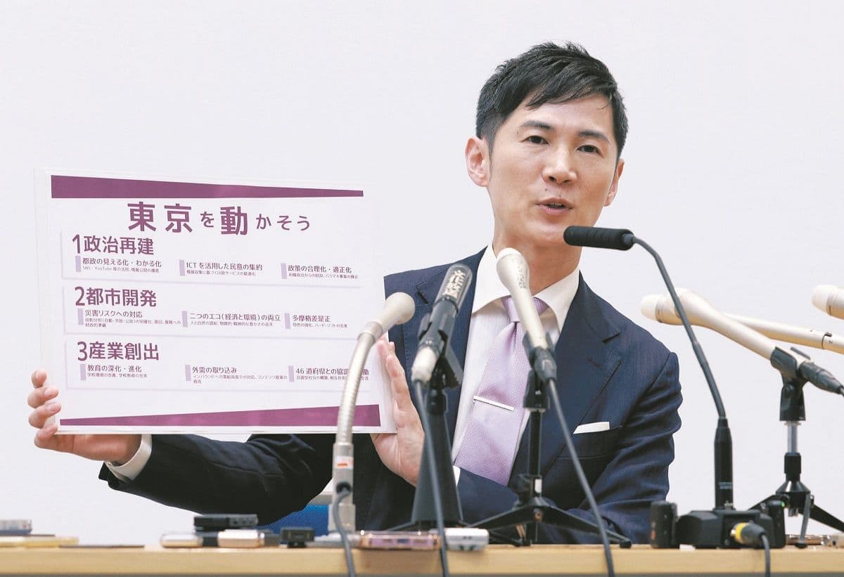 石丸伸二は元安芸高田市長で京大経済学部卒の秀才！市政黒字化の実績がすごい